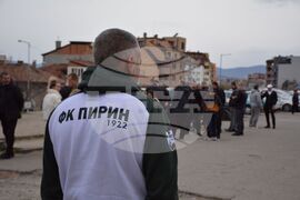 Благоевград - Пирин - фенове - подкрепа