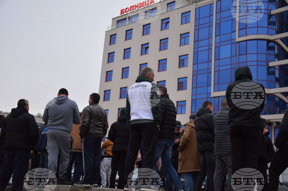 Благоевград - Пирин - фенове - подкрепа