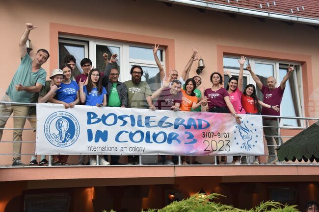 Сърбия - Международен художествен пленер „Босилеград в цветове 2023“