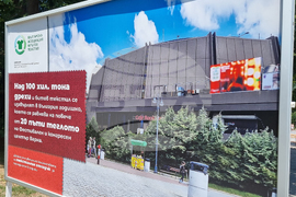 Варна - изложба - текстил