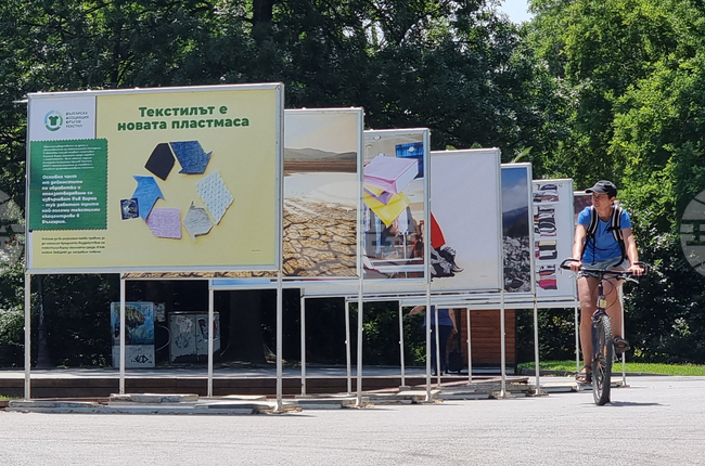 Варна - изложба - текстил