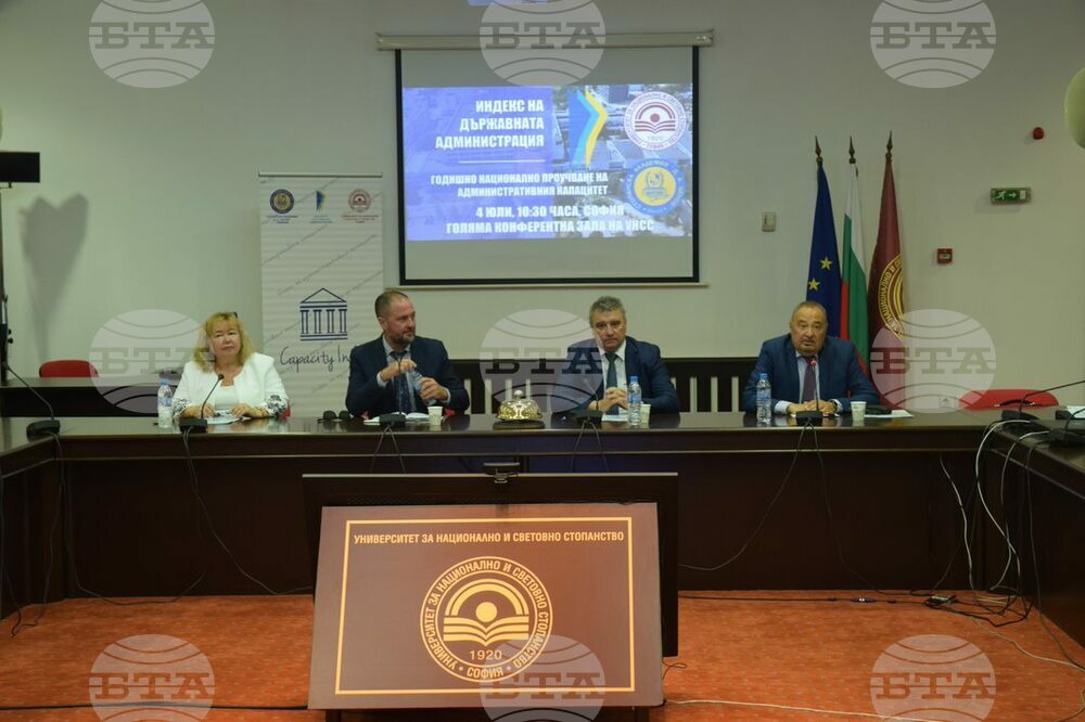 Университет за национално и световно стопанство: Административният капацитет на държавната администрация спада