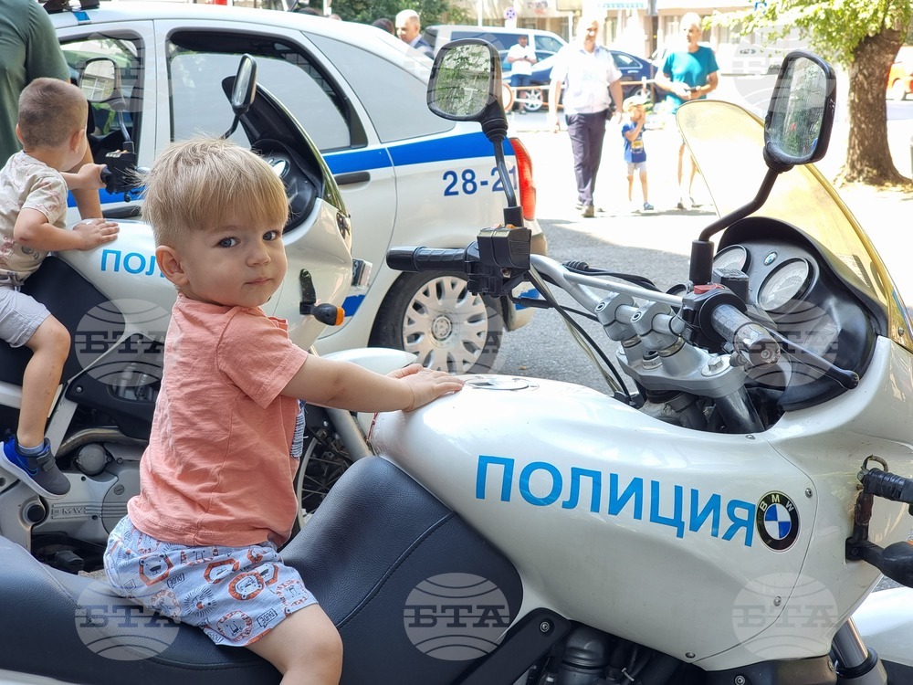 Ямбол - Областната дирекция на МВР - Ден на отворени врати
