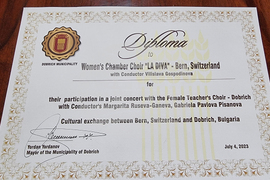 Добрич -  Хор на учителките - Женски камерен хор "LA DIVA" - концерт