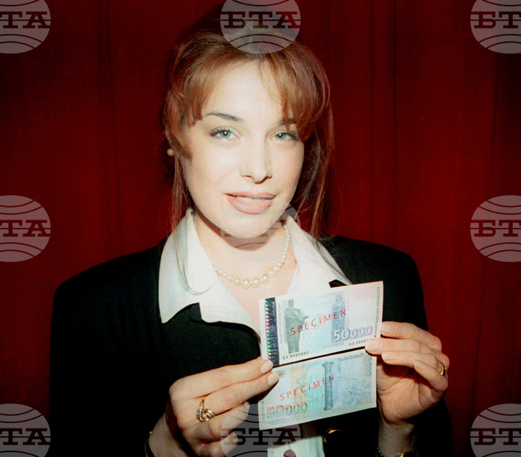 July 1, 1997: Currency Board Goes into Effect Pegging Lev to Deutsche Mark