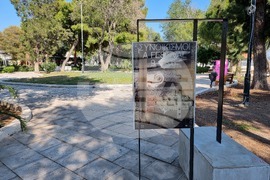 Гърция - Елефсина - Творци пречистват морето край Атина със „съвременна елевсинска мистерия“