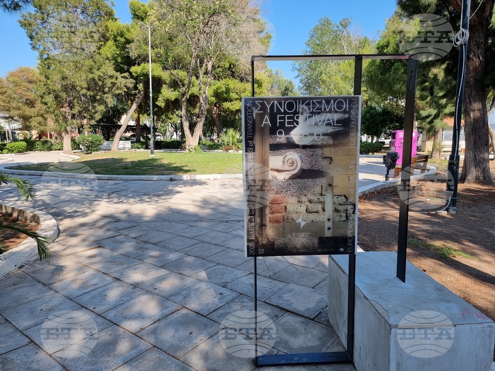 Гърция - Елефсина - Творци пречистват морето край Атина със „съвременна елевсинска мистерия“