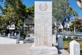 Гърция - Елефсина - изглед