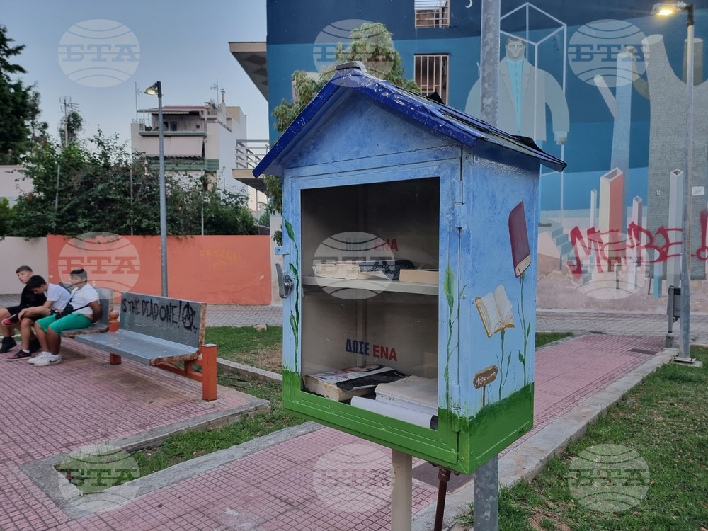 Гърция - Елефсина - изглед