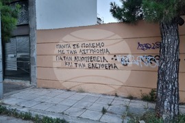 Гърция - Елефсина - изглед