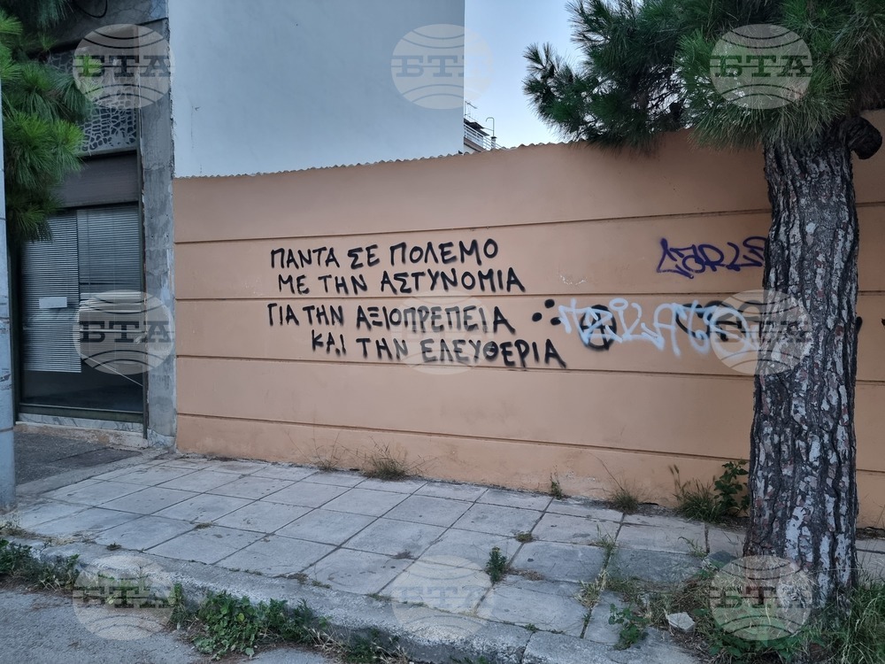 Гърция - Елефсина - изглед