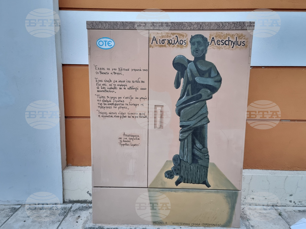 Гърция - Елефсина - изглед