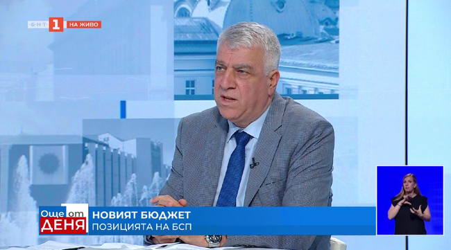 Проф. Гечев, БСП: Още от този месец минималната заплата да е 50% от средната