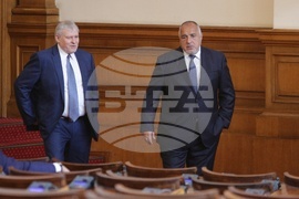 Парламент - заседание