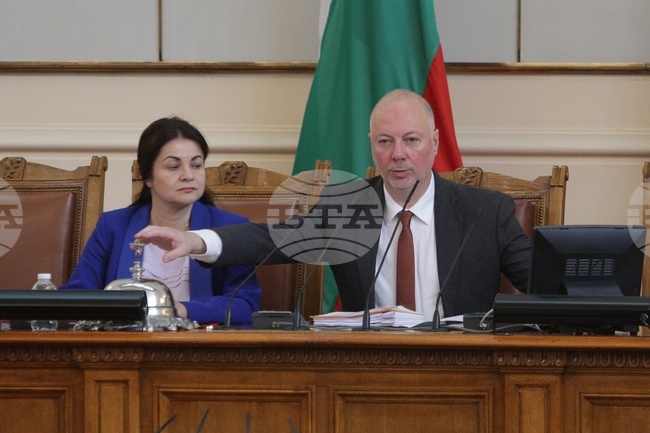 Парламент - заседание