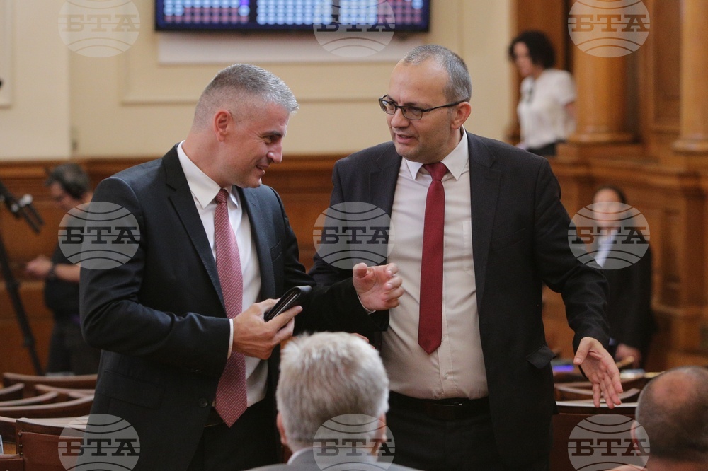 Парламент - заседание