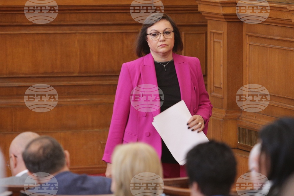 Парламент - заседание