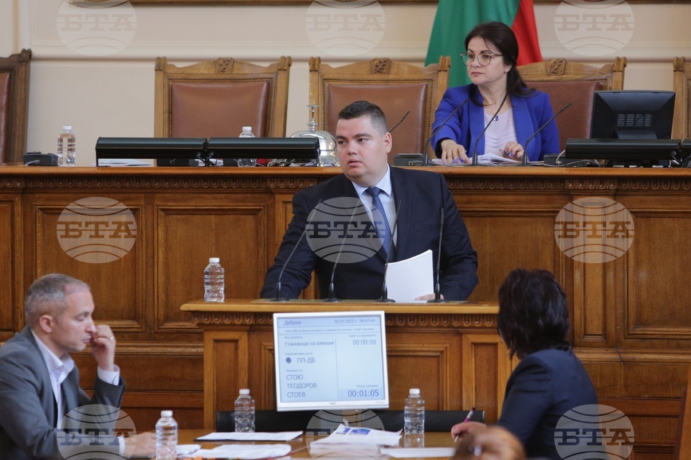 Парламент - заседание