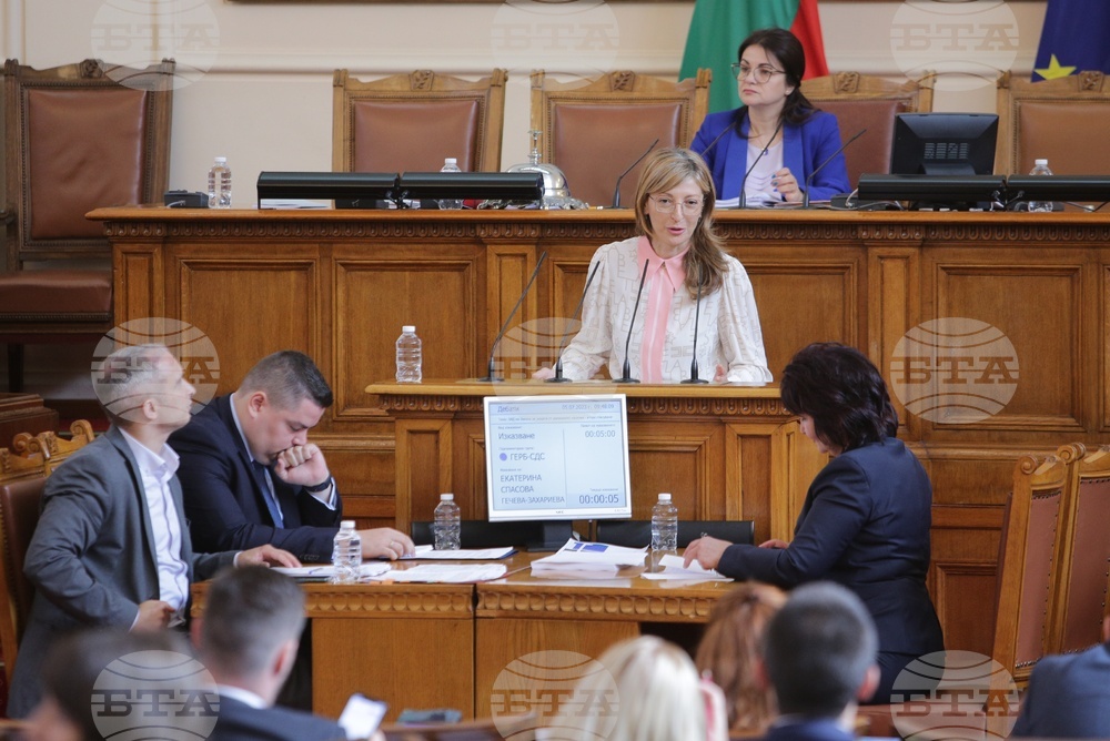 Парламент - заседание