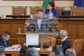 Парламент - заседание