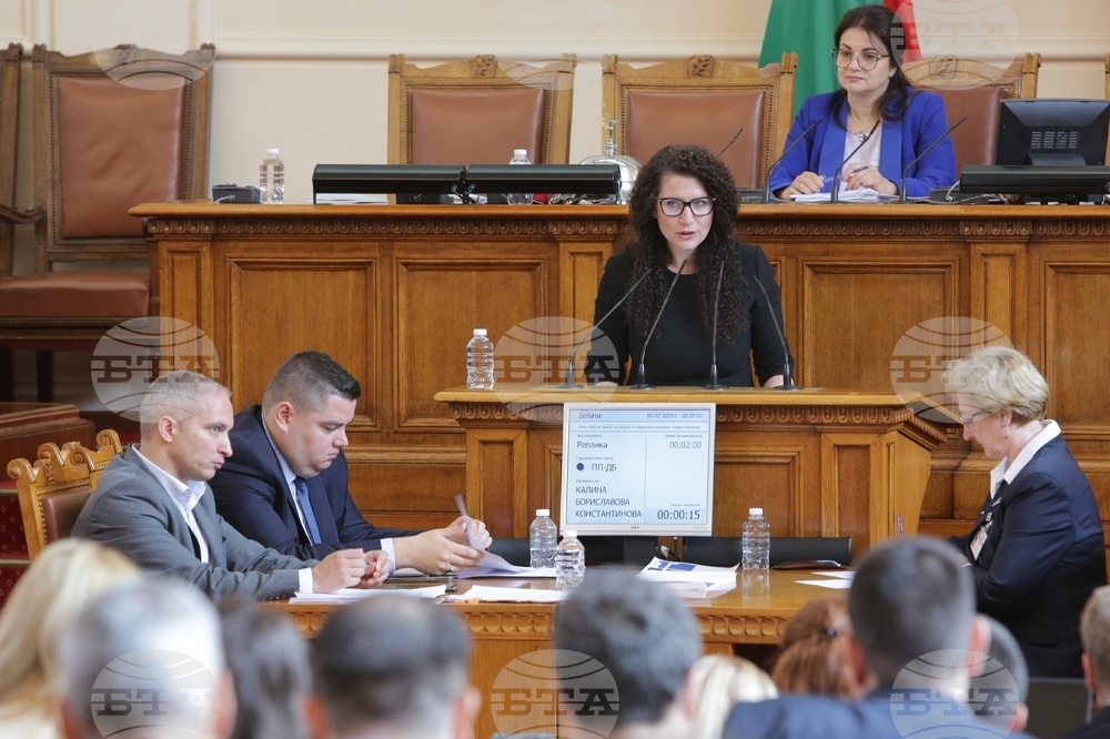 Парламент - заседание