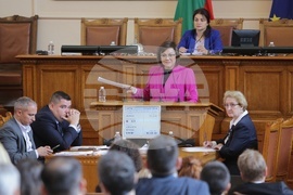 Парламент - заседание