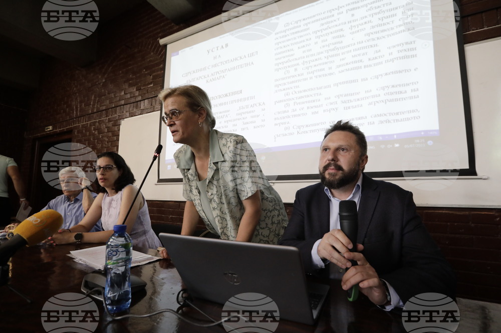 Българска агрохранителна камара - учредително събрание