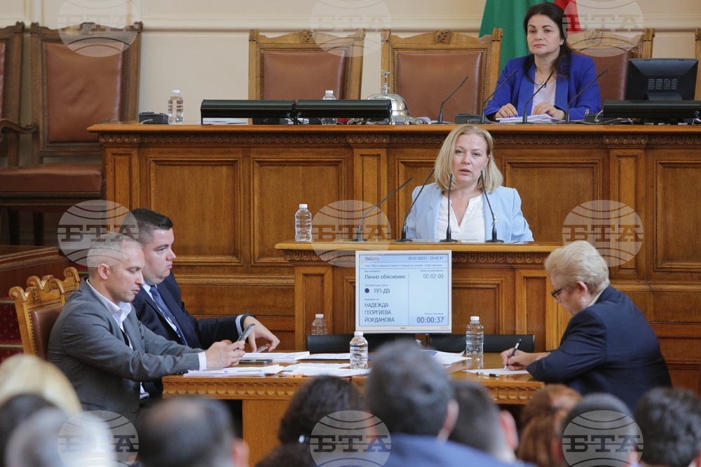 Парламент - заседание