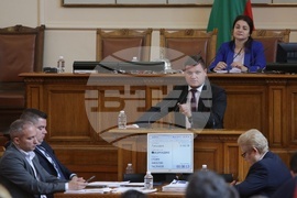 Парламент - заседание