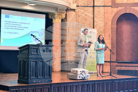 София - СУ - конференция