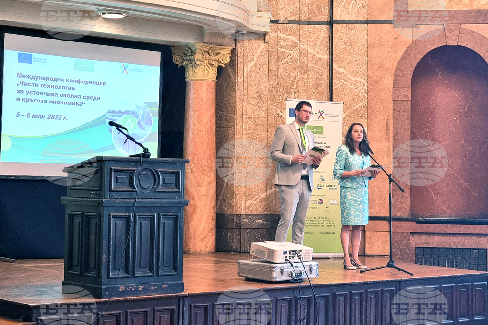 София - СУ - конференция