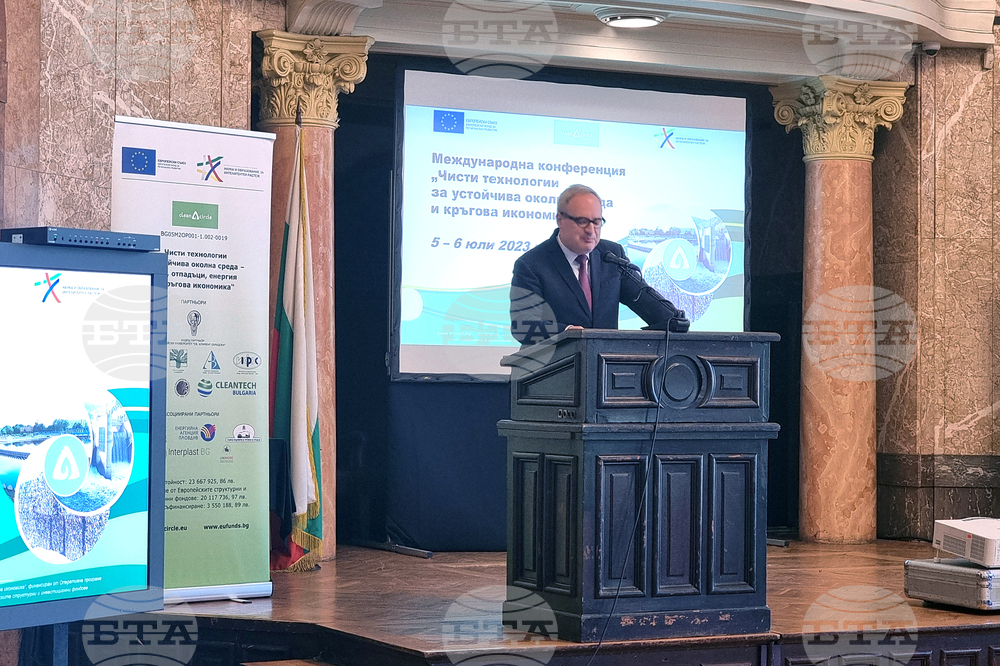 София - СУ - конференция - Анастас Герджиков 