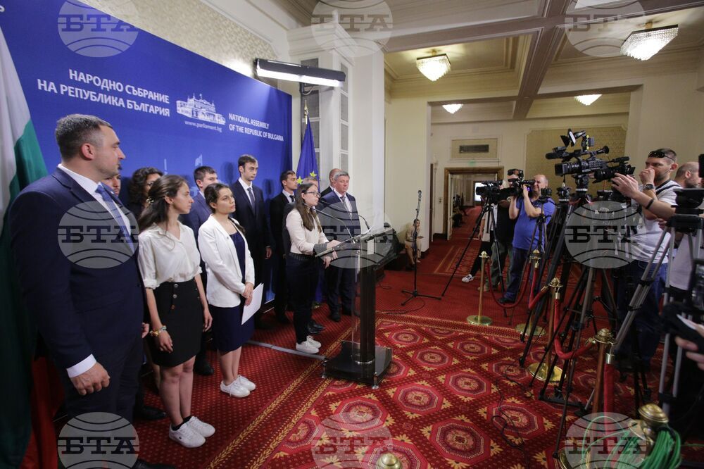 Парламент - Младежка организация на "Възраждане"