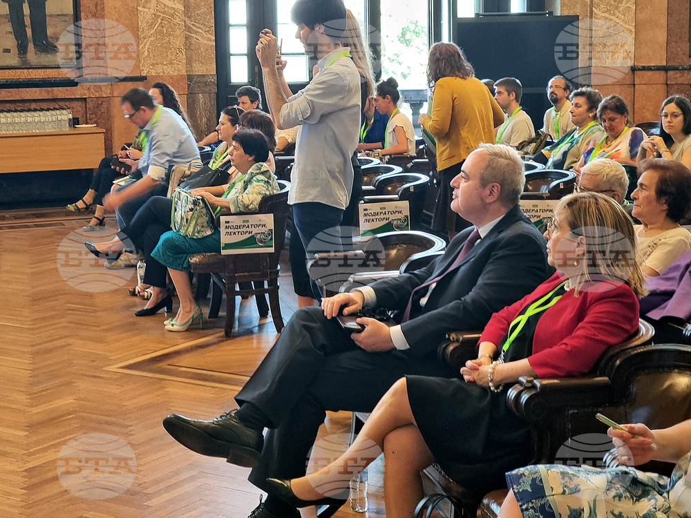 София - СУ - конференция - Анастас Герджиков 