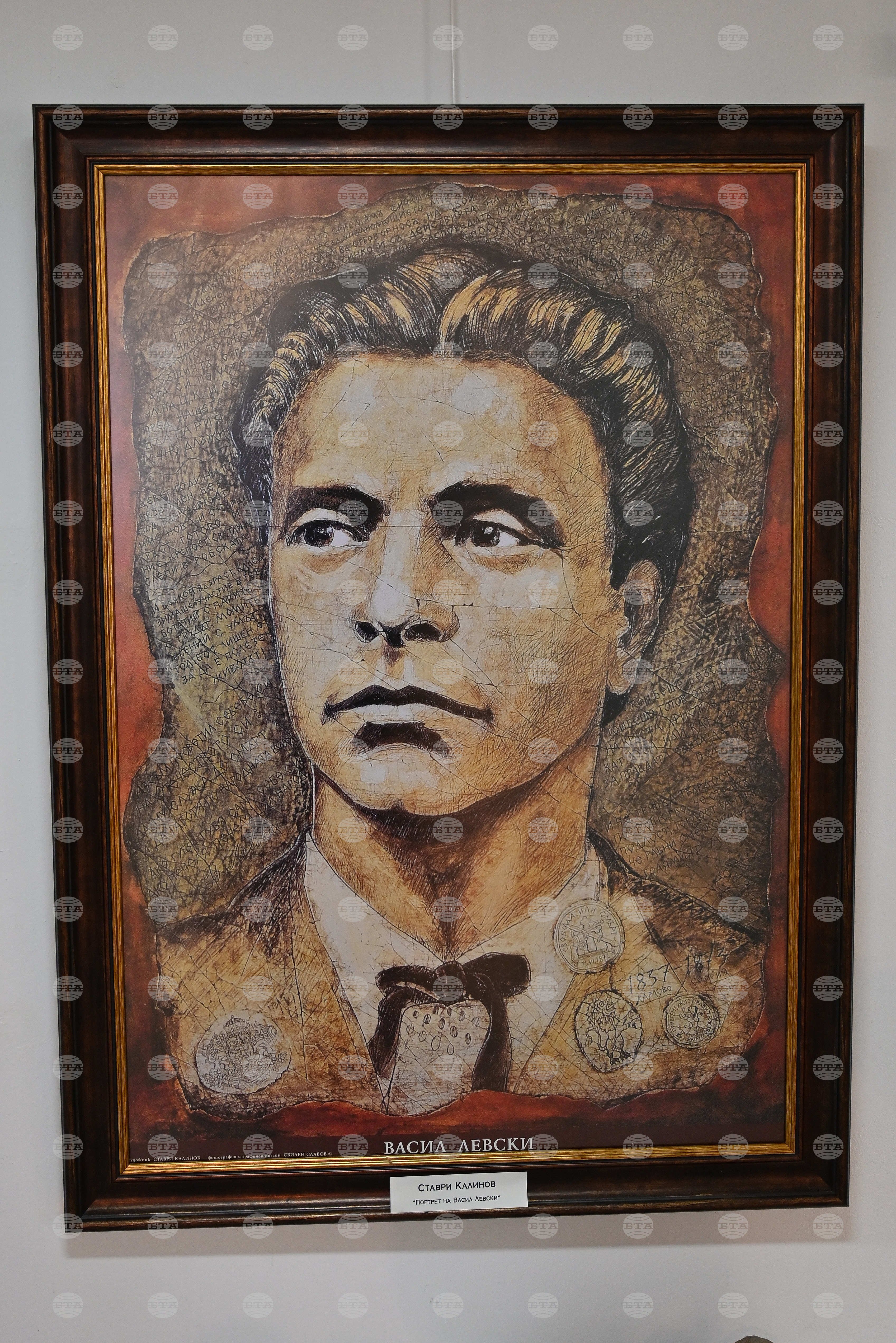 Монтана - Изложба - „Бунтът на духа“