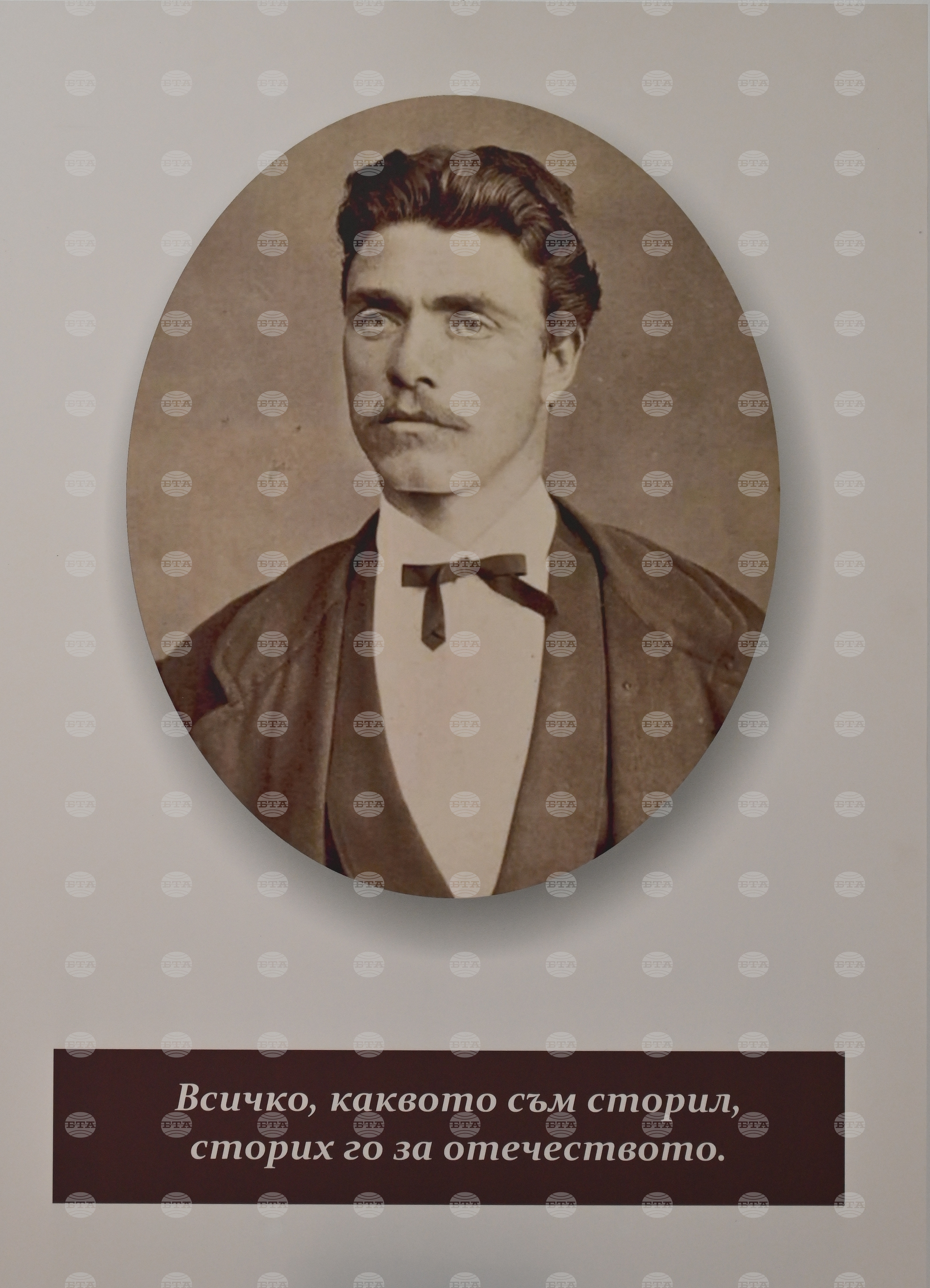 Монтана - Изложба - „Бунтът на духа“