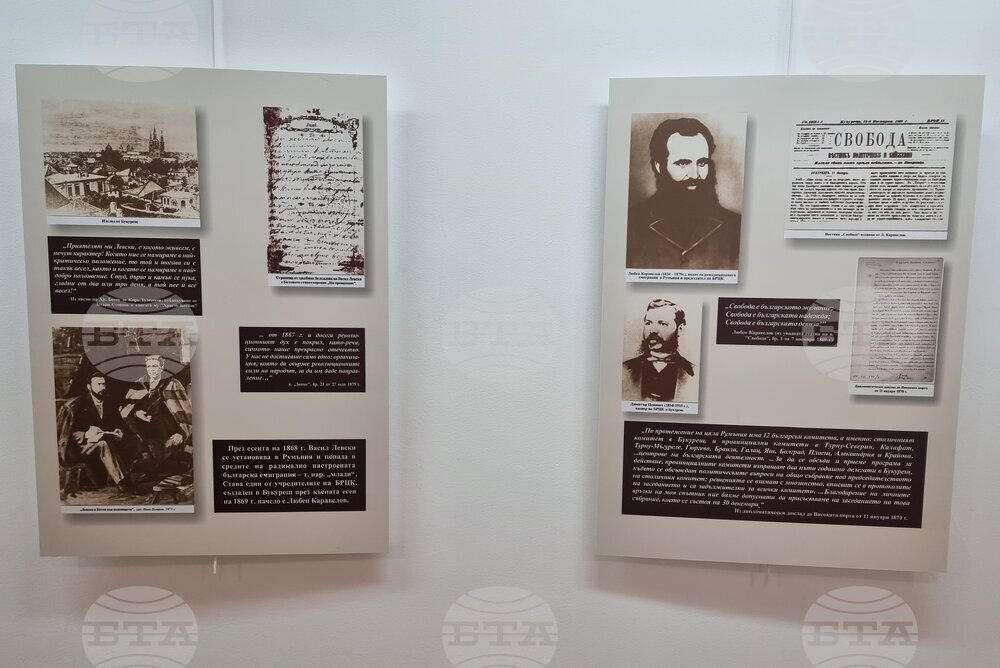 Монтана - Изложба - „Бунтът на духа“