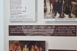 Монтана - Изложба - „Бунтът на духа“