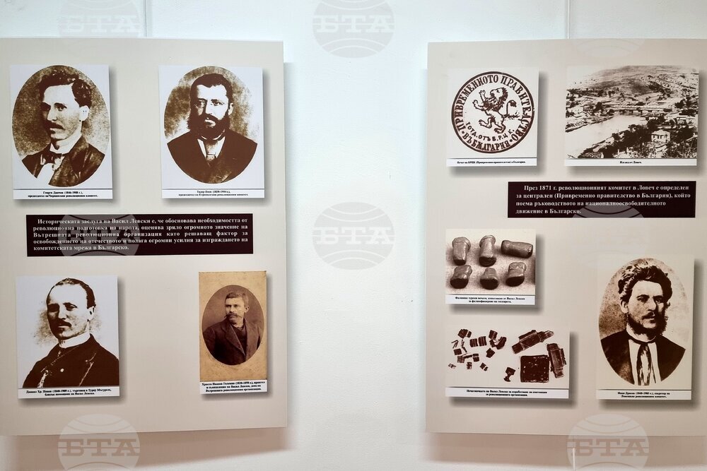 Монтана - Изложба - „Бунтът на духа“