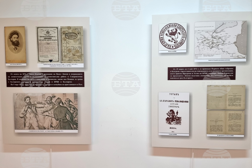 Монтана - Изложба - „Бунтът на духа“