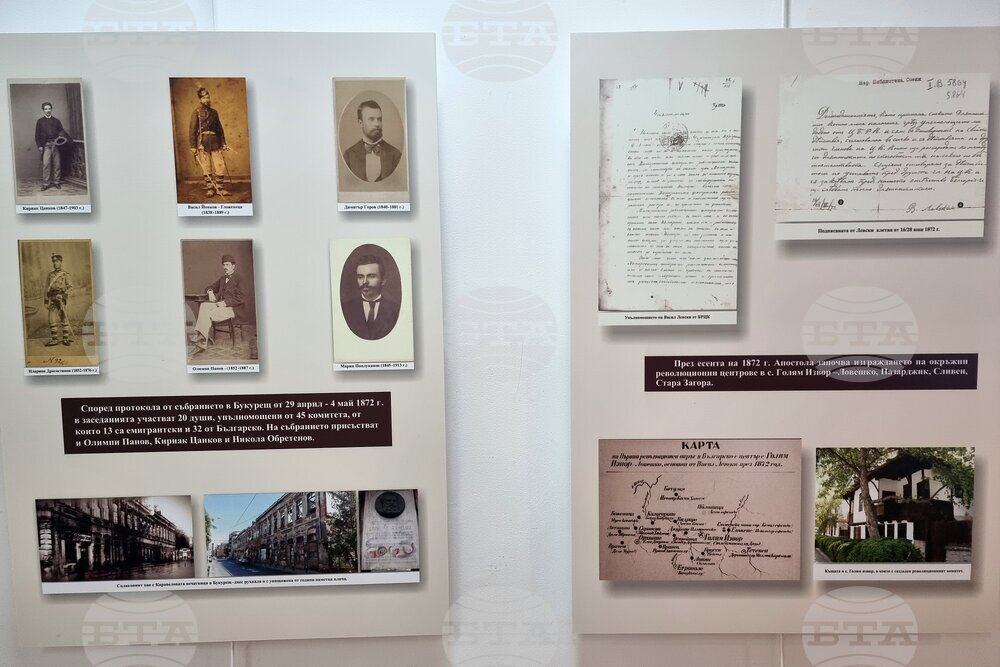 Монтана - Изложба - „Бунтът на духа“