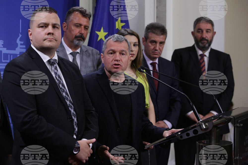 Парламент - ИТН - изявление