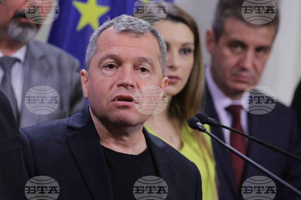 Парламент - ИТН - изявление