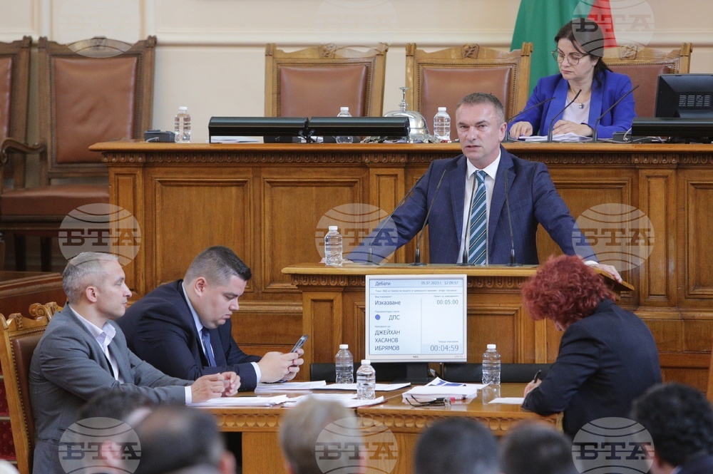 Парламент - заседание