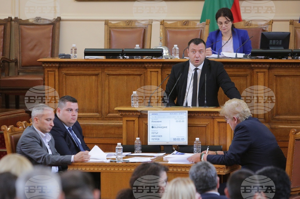 Парламент - заседание