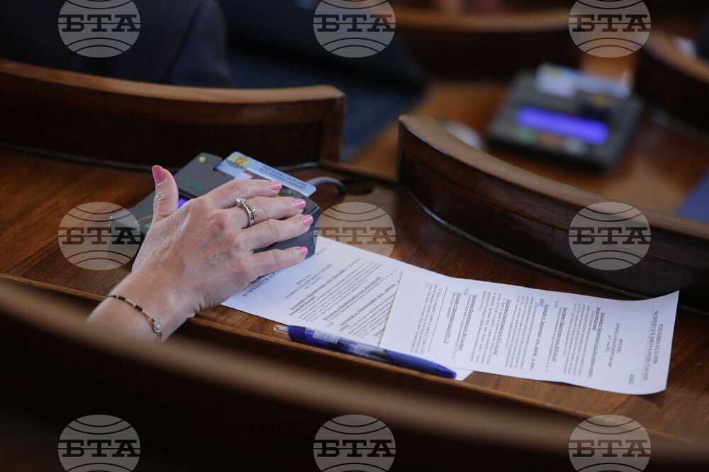 Парламент - заседание