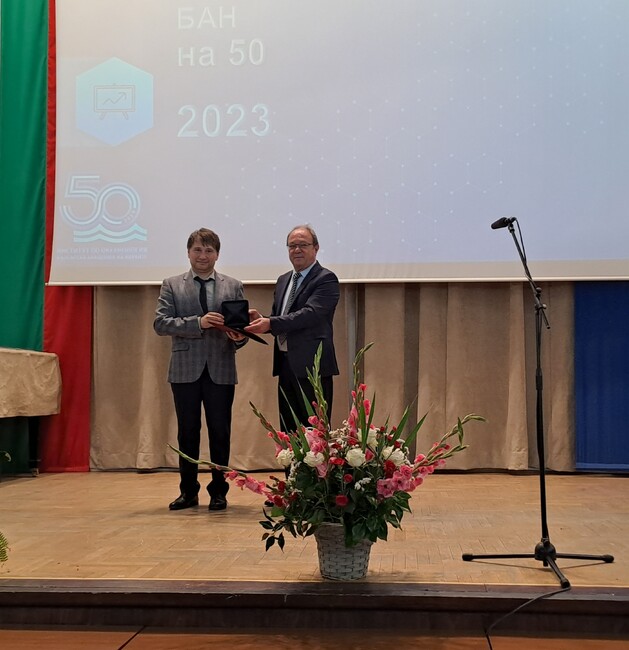 БАН присъди почетен плакет ЗЛАТЕН на Института по океанология по повод 50 години от основаването му