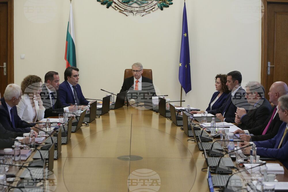 Министерски съвет - заседание