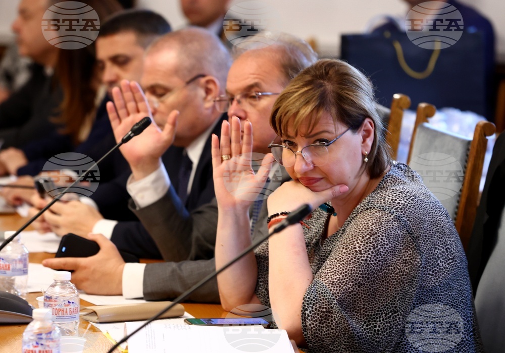 Народно събрание - Комисия по правни въпроси