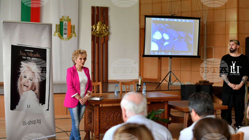 Кубрат - книга "Лили Иванова. Моят личен дневник" - представяне